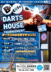ハウストーナメント決定！